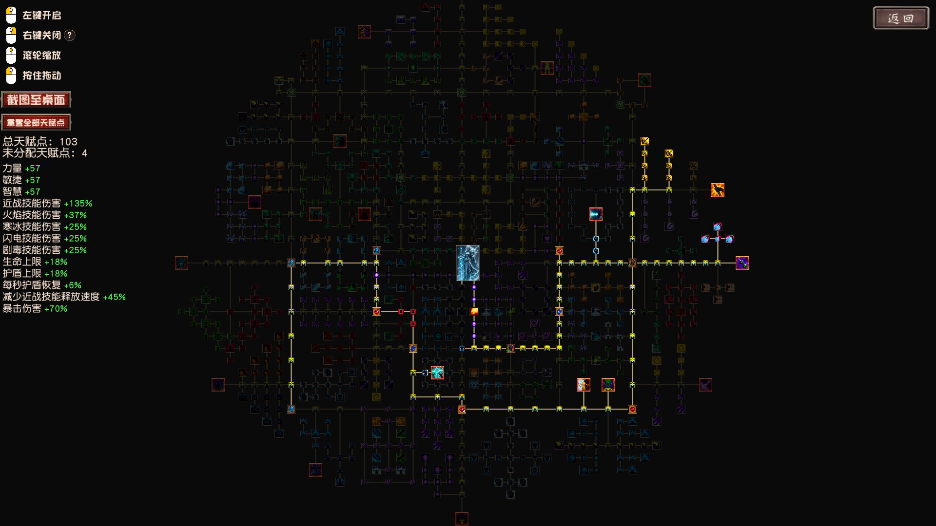 流放大陆游戏截图