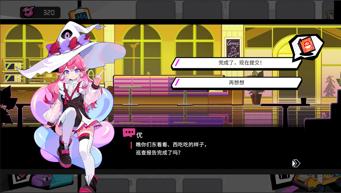 元气百响游戏截图