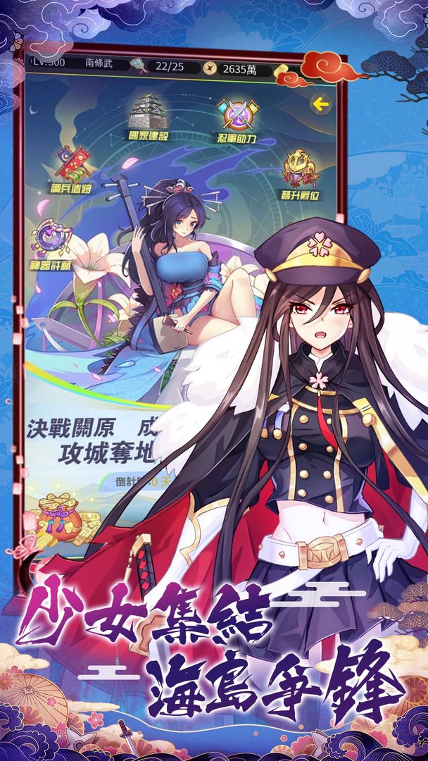 Screenshot of 海島勇士