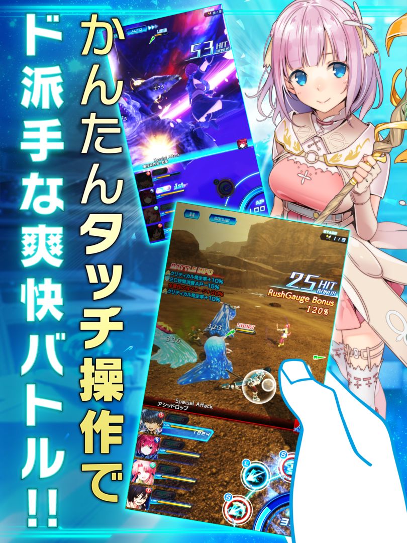 星之海洋:记忆游戏截图