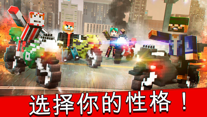 Motorbike Craft游戏截图