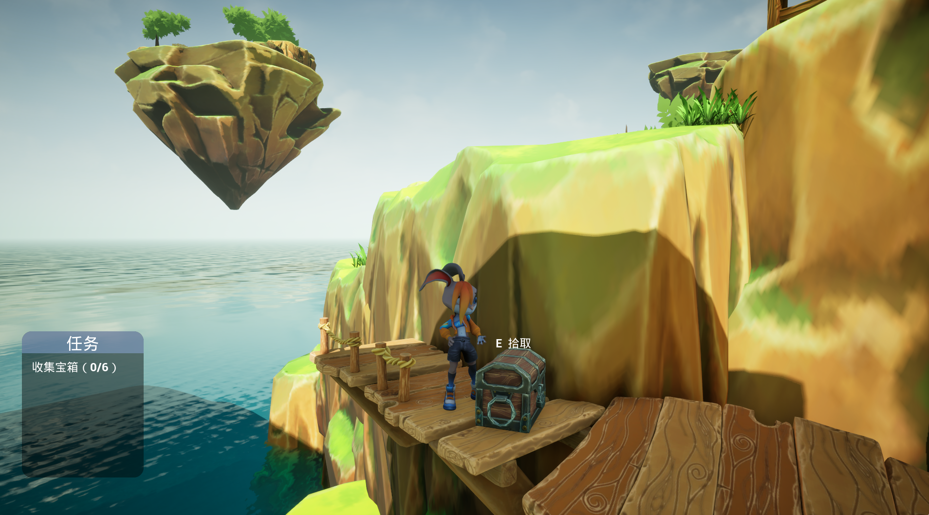 十二生肖游戏截图