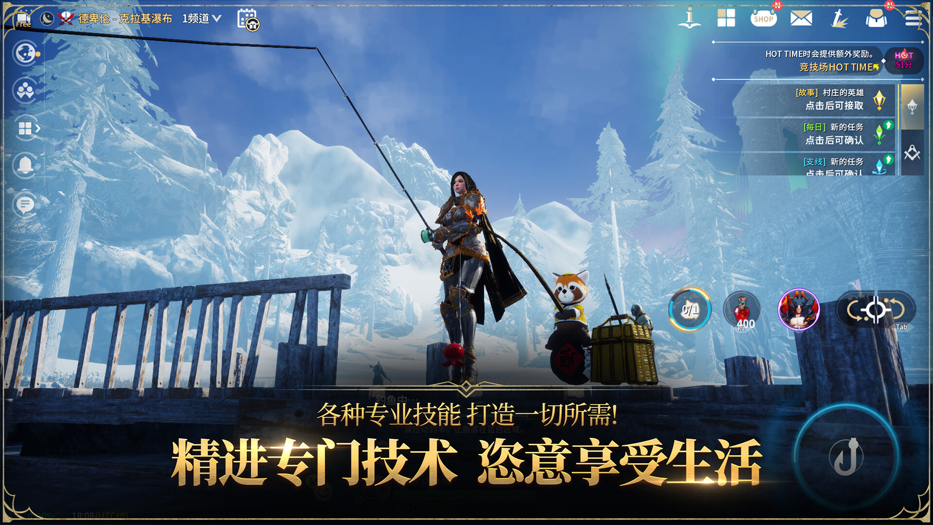 TRAHA：天选者游戏截图