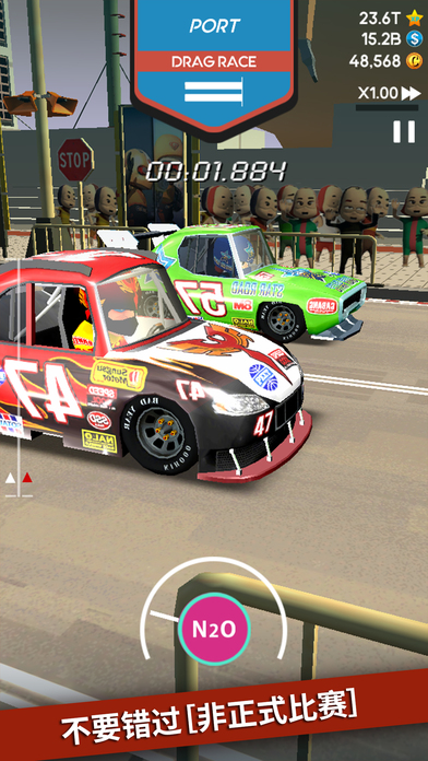 停站竞赛 : 经纪人游戏截图