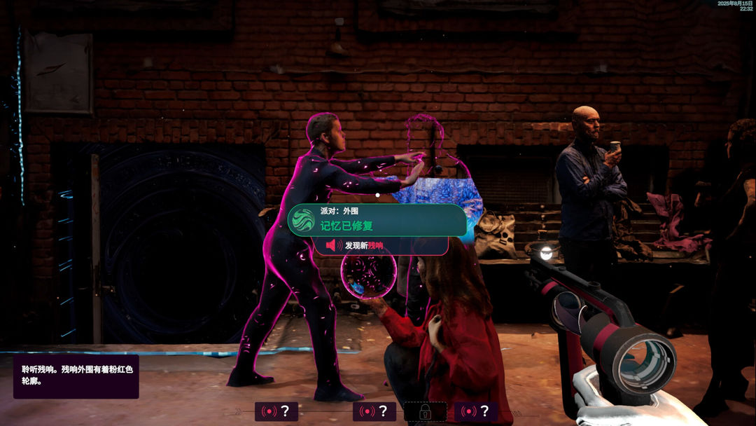 潜意者游戏截图