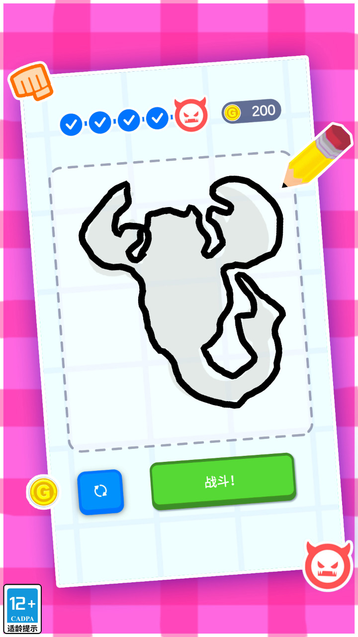 疯狂竞技场游戏截图