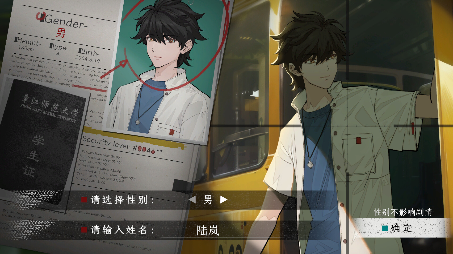 蜉蝣之国的囚徒游戏截图