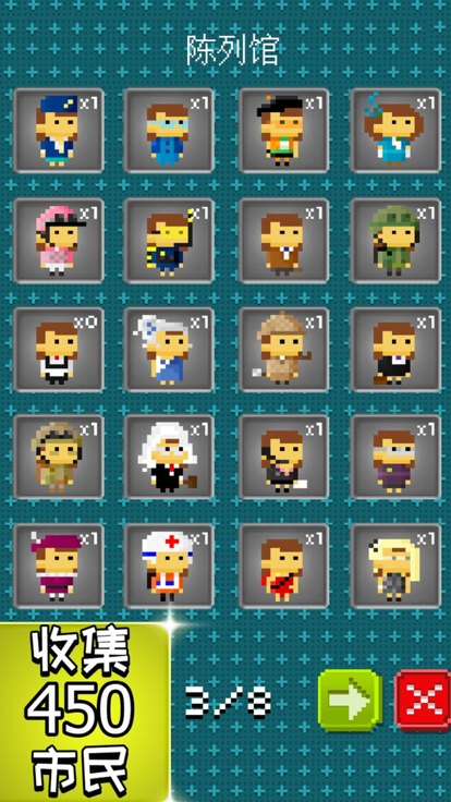 宇宙第一小镇游戏截图