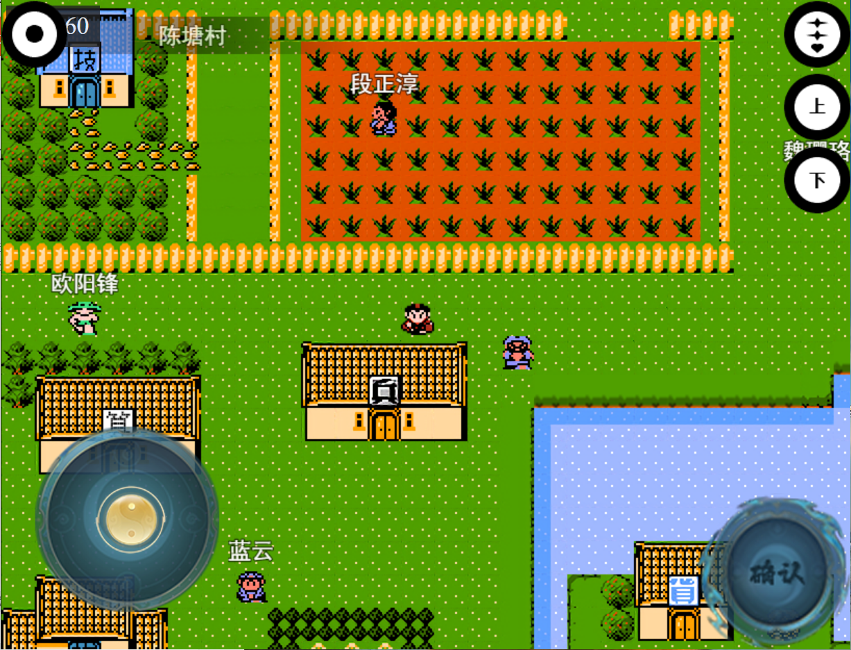 封神榜之武王伐纣游戏截图