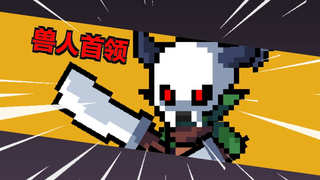 智行战旗游戏截图