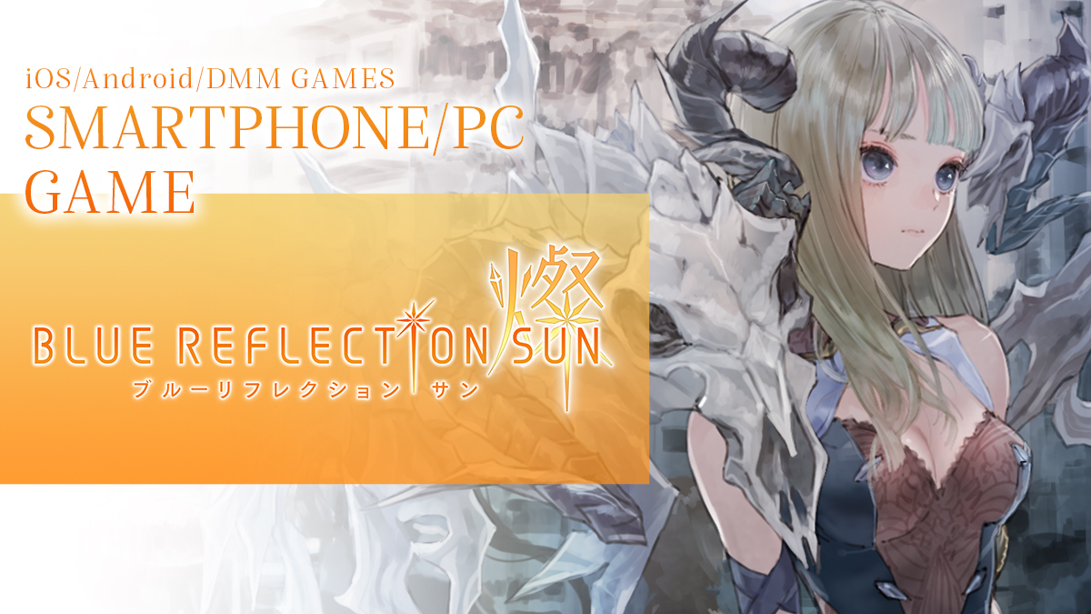 BLUE REFLECTION SUN/燦游戏截图