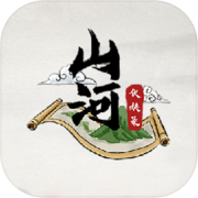 山河伏妖录icon