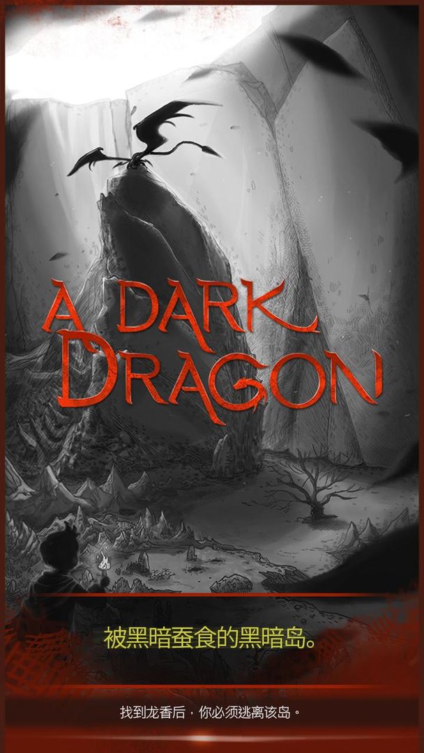 Screenshot of A Dark Dragon AD