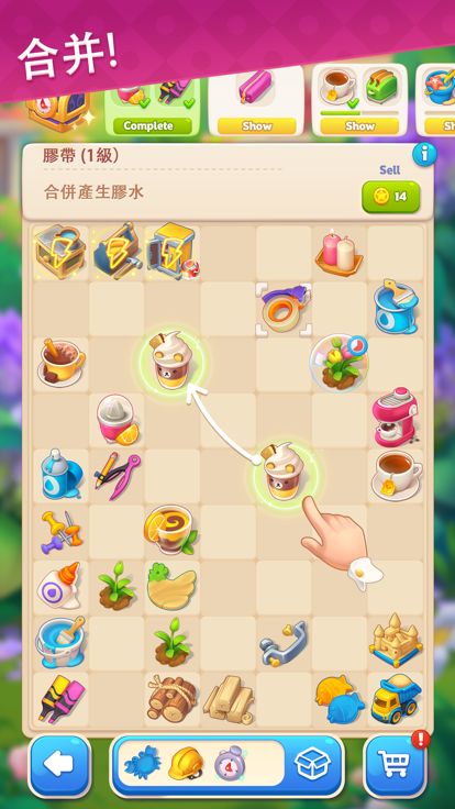 Merge Matters: 我的梦想家园游戏截图