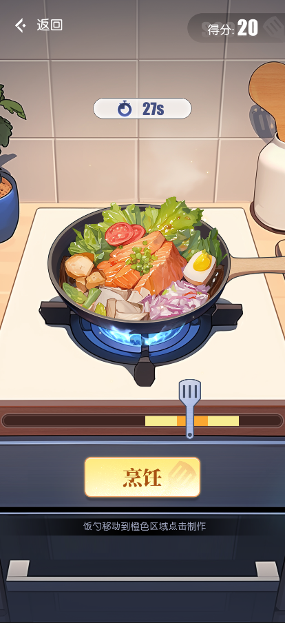 健身互动玩法——肌霸大作战