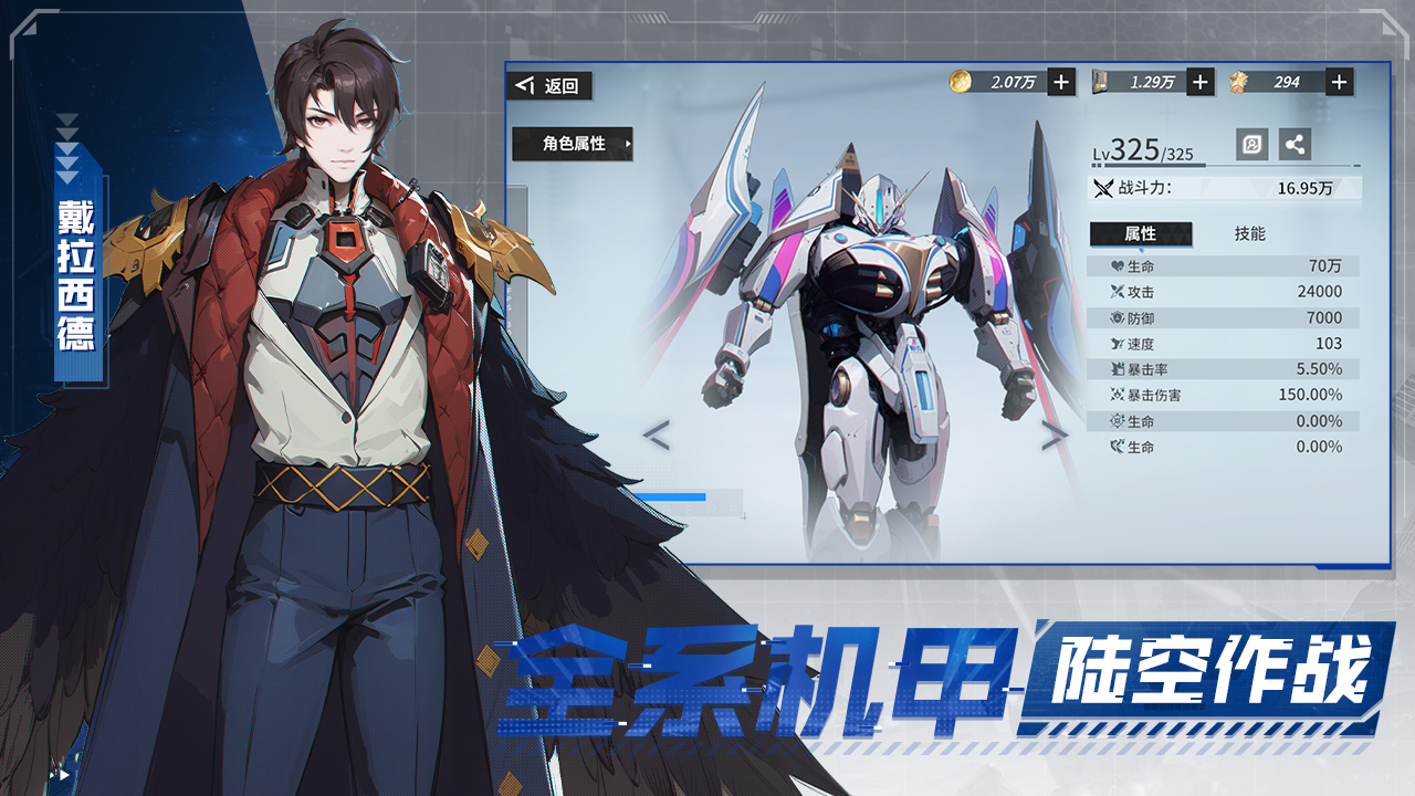 虚拟空间游戏截图