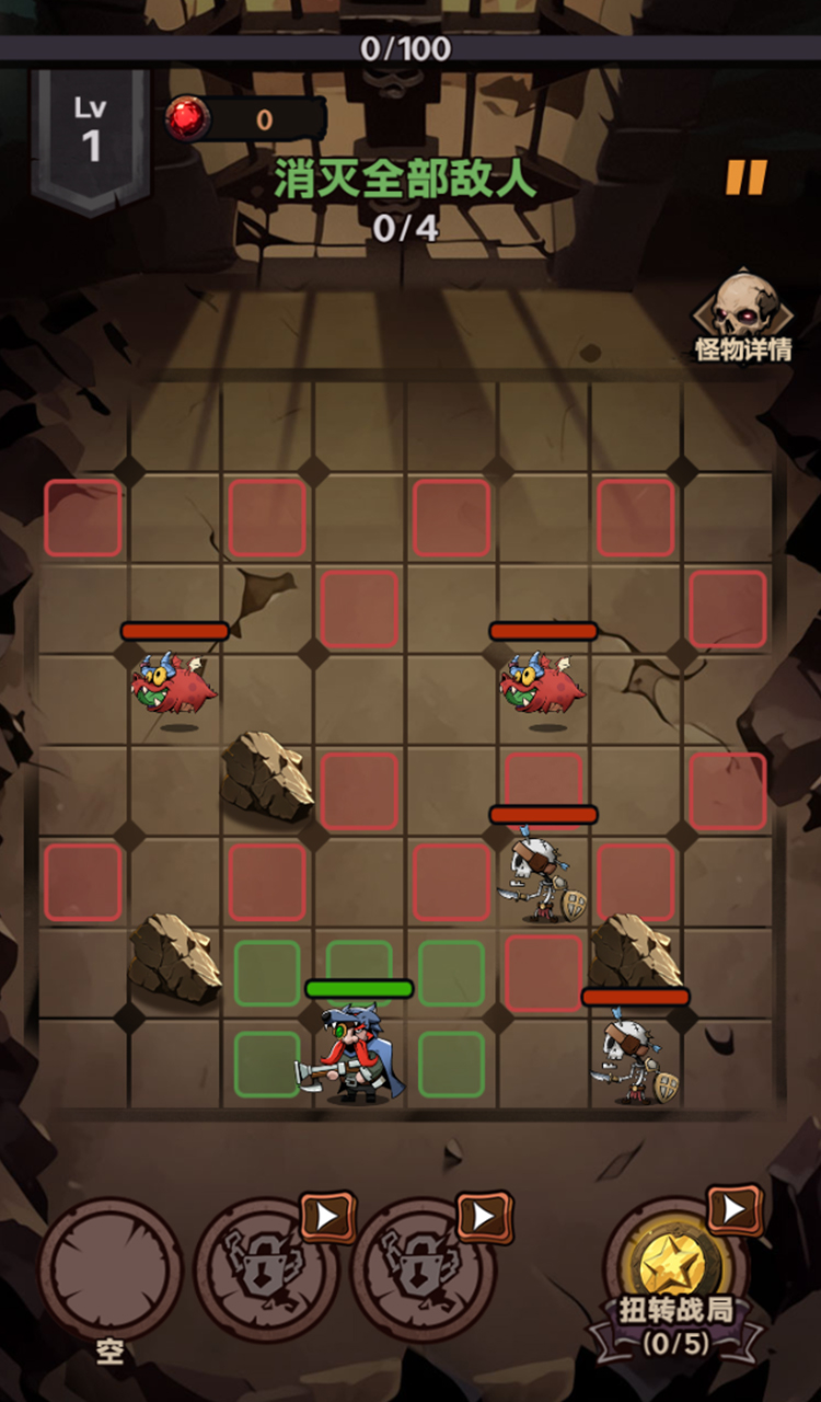 地牢之下游戏截图