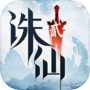 诛仙2icon