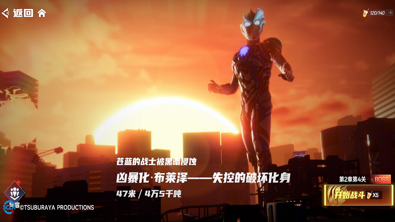 奥特曼系列：对决游戏截图