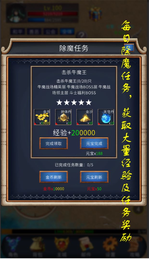 遗迹传说2(TapTap测试版)游戏截图