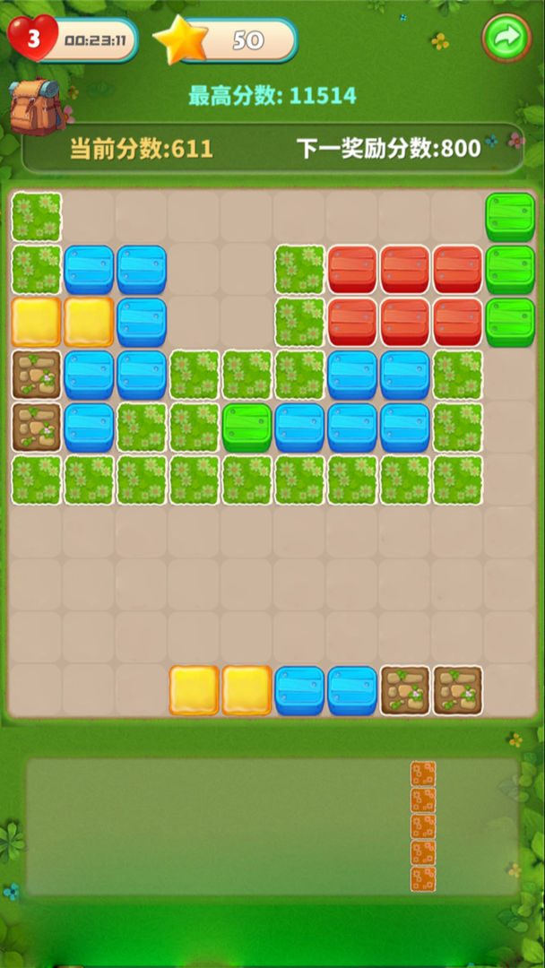 天天盖大楼游戏截图