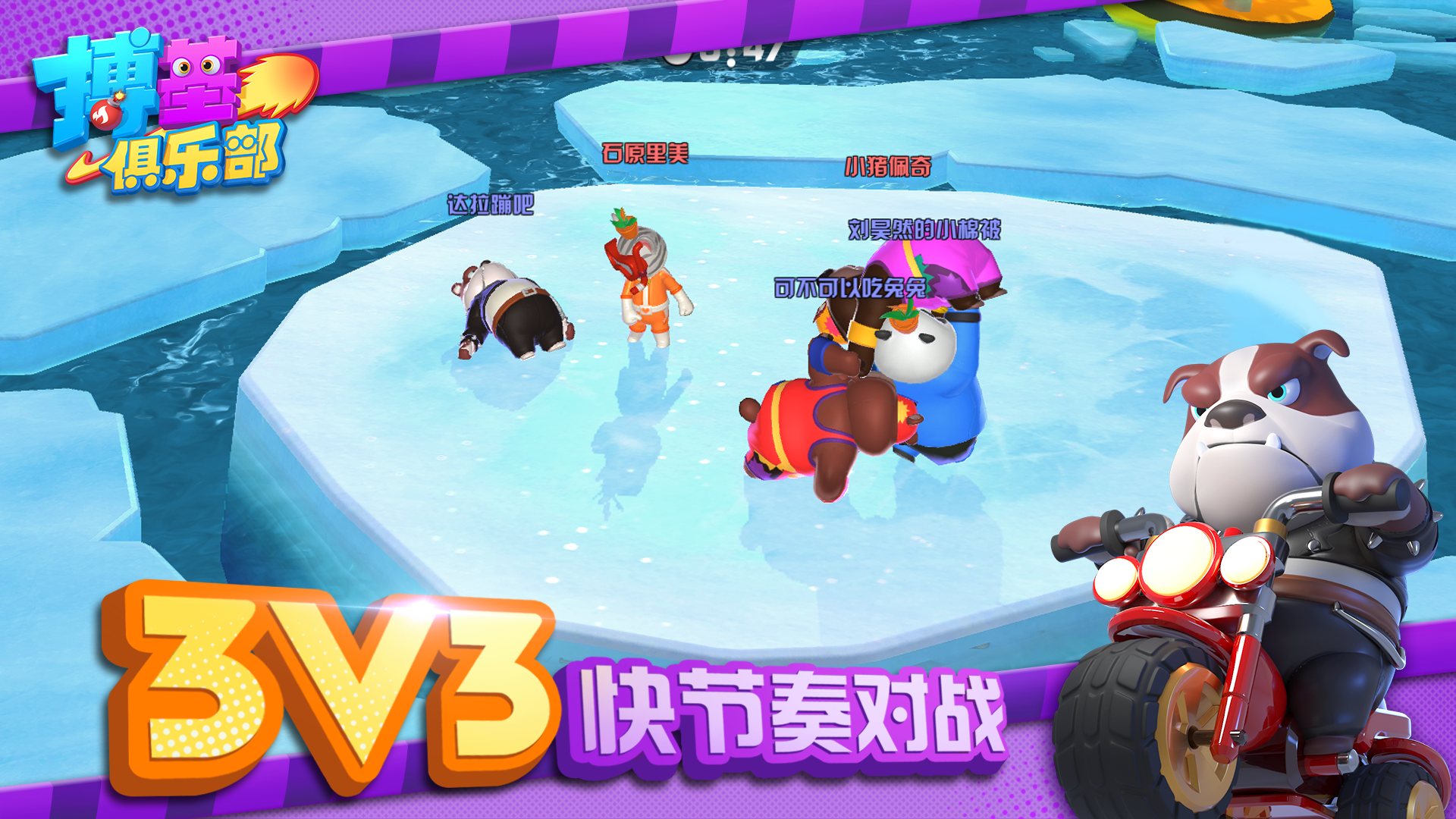 搏基俱乐部 (Punchy Club)游戏截图