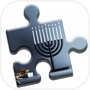 Happy Hanukkah Puzzleicon