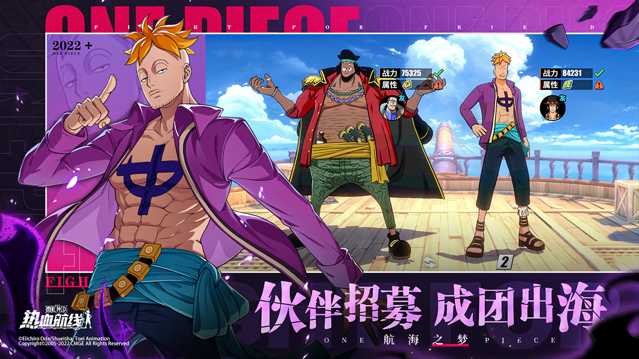 One Piece Fighting Path Download Game Taptap