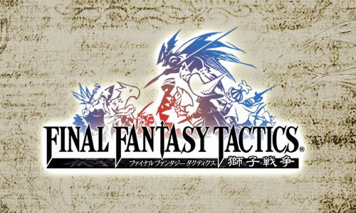 FINAL FANTASY TACTICS  獅子戦争游戏截图