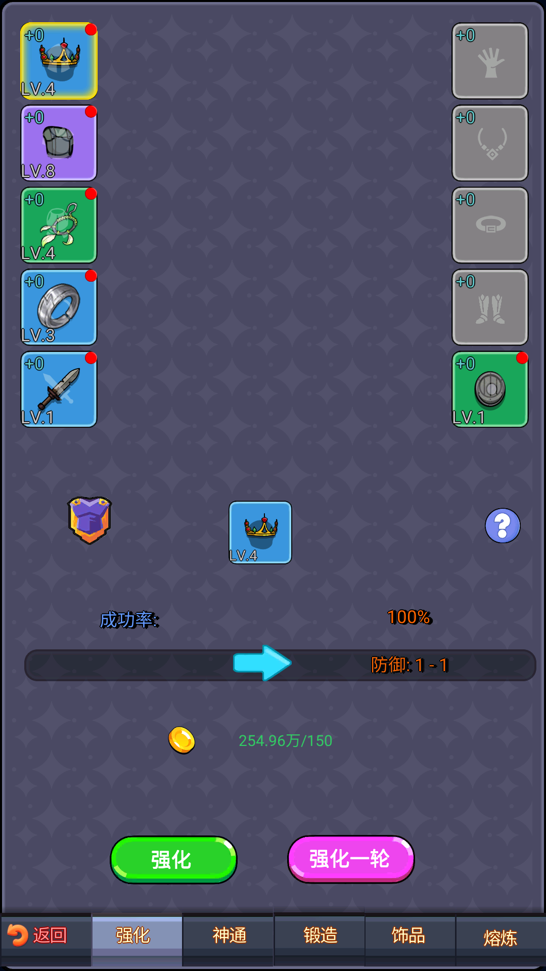 挂机勇者传奇（TapTap测试版）游戏截图