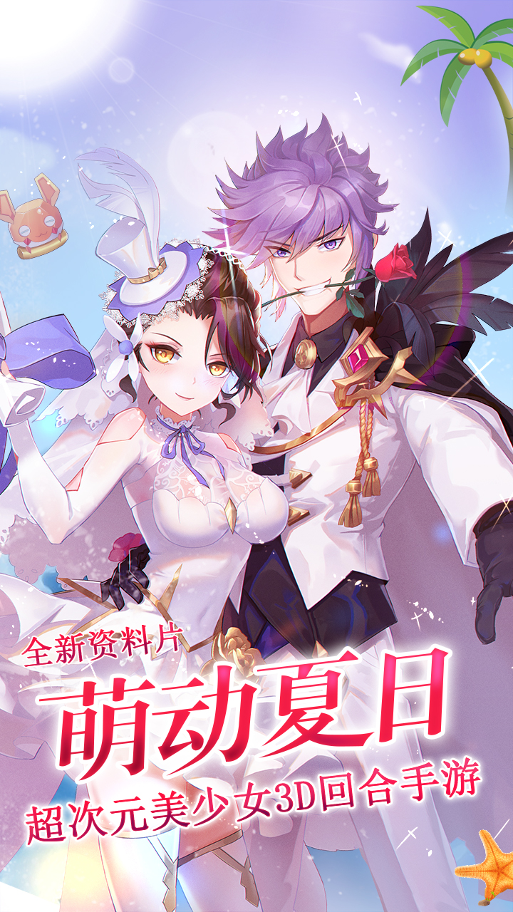 兵器少女 百花缭乱 Pre Register Download Taptap