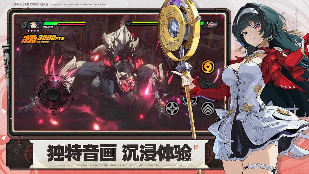 绝区零游戏截图