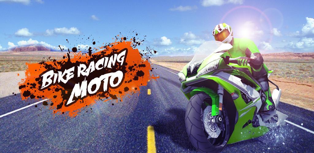 Bike Racing Moto游戏截图