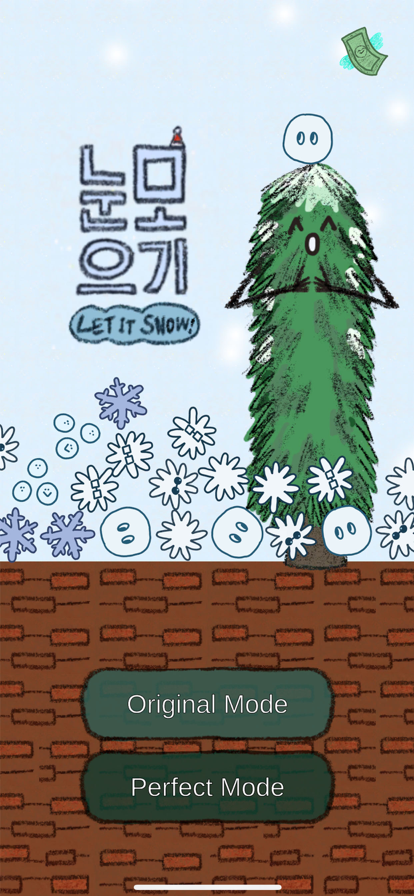 눈모으기! Let it SNOW!游戏截图