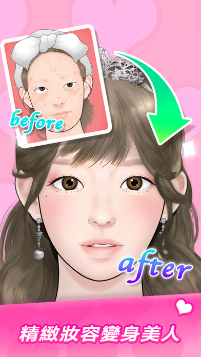 Makeup Master！游戏截图