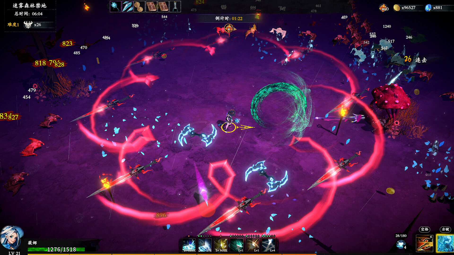 神器行者：奥罗瑞恩传奇游戏截图