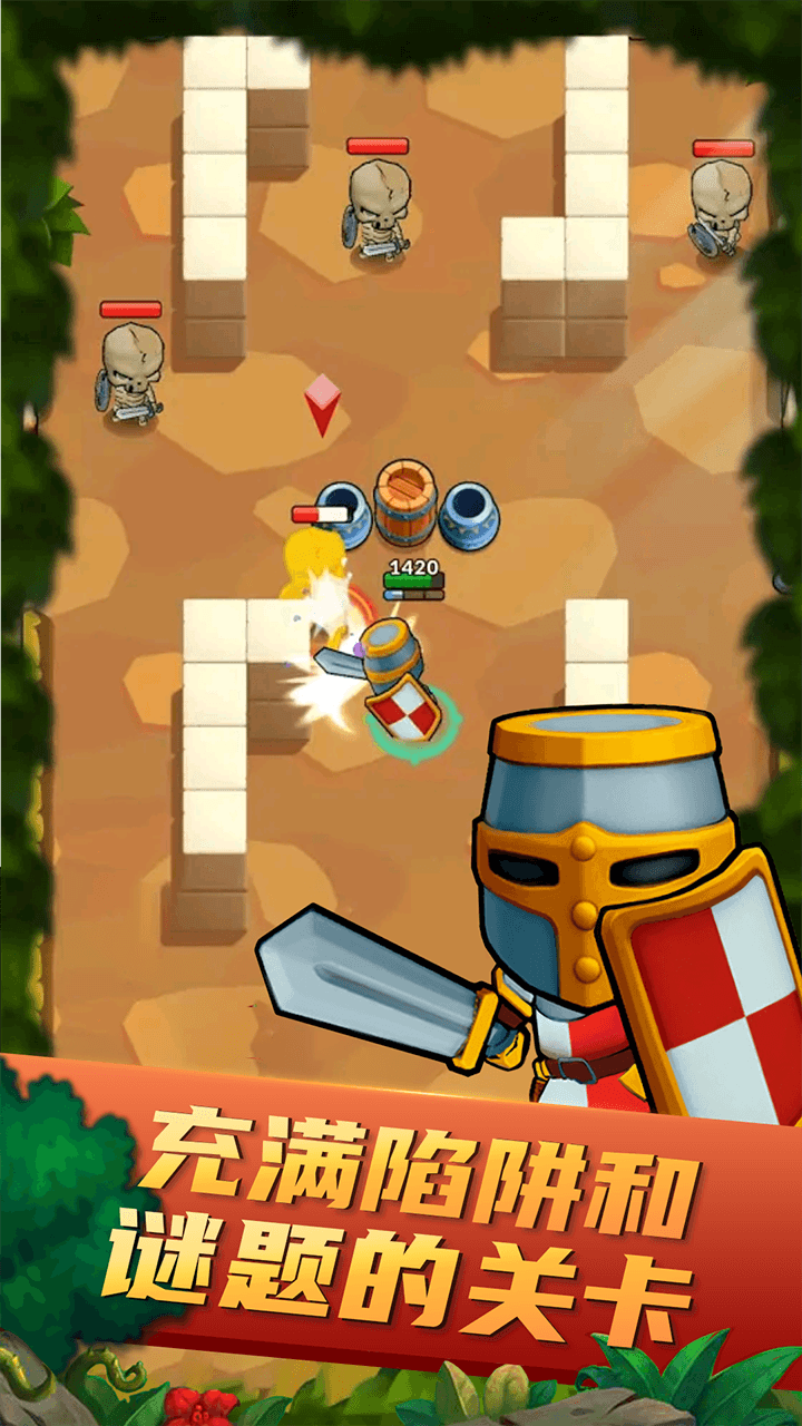 森之冒险游戏截图