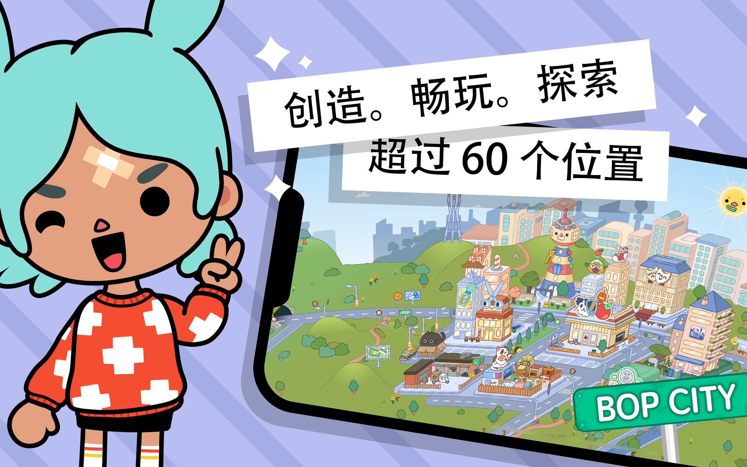 Toca Life World Android Download Taptap