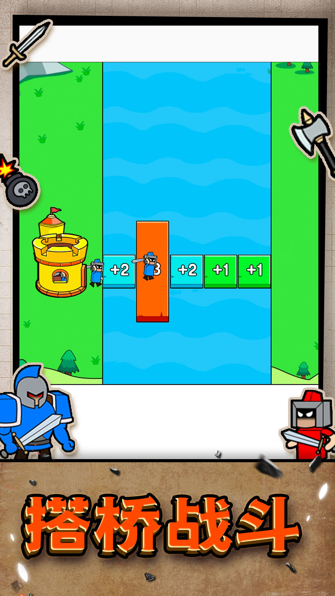 疯狂小兵游戏截图