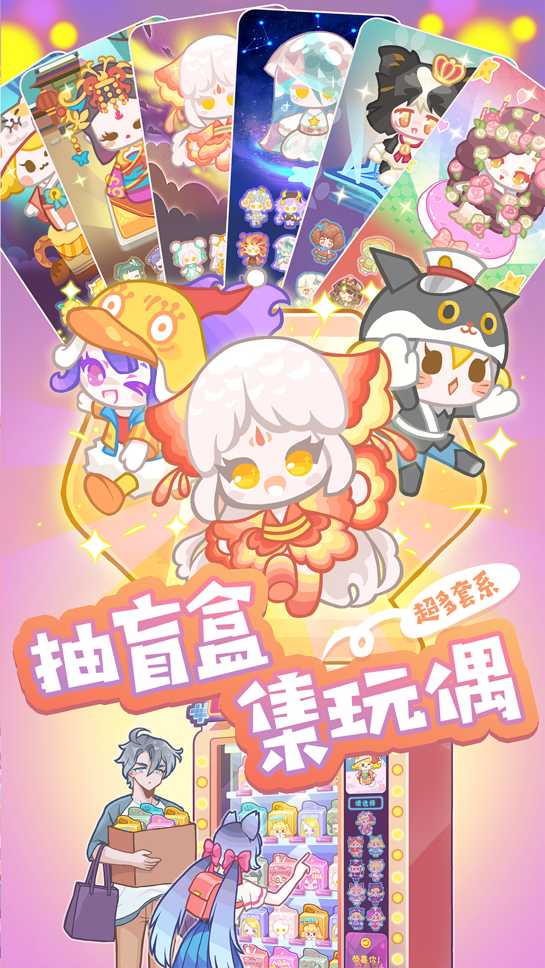 造物梦工厂 Pre Register Download Taptap