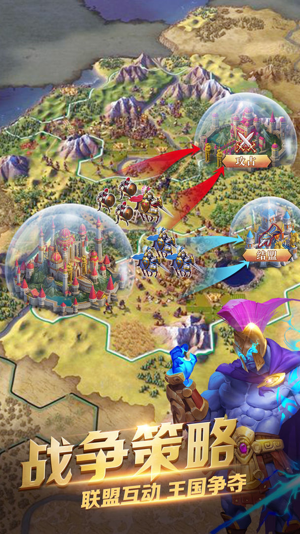 谜题大陆游戏截图