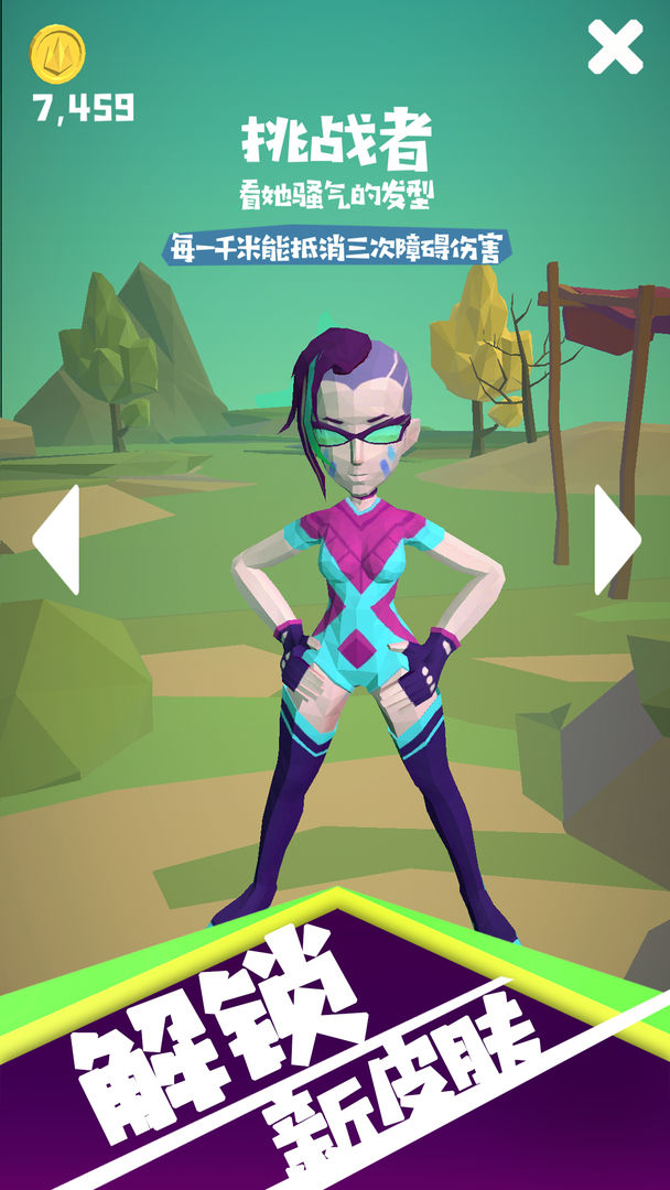 疯狂攀爬游戏截图