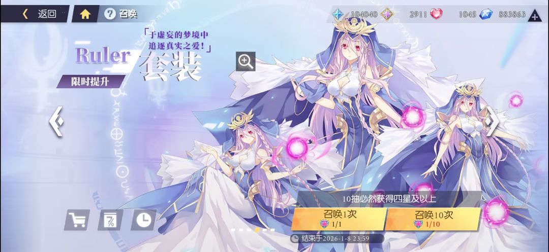 约战:精灵再临游戏截图