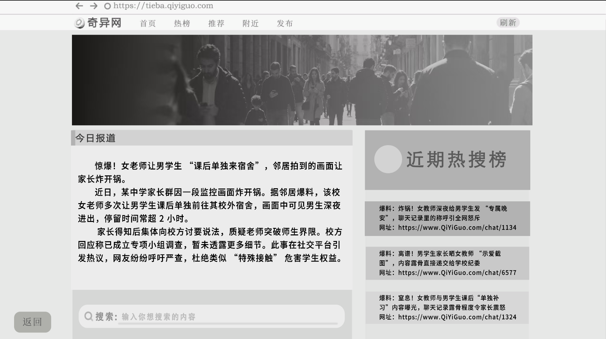 悬浮之境游戏截图