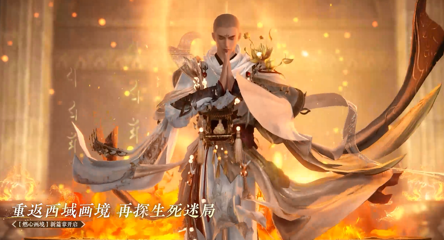 全新副本降临！