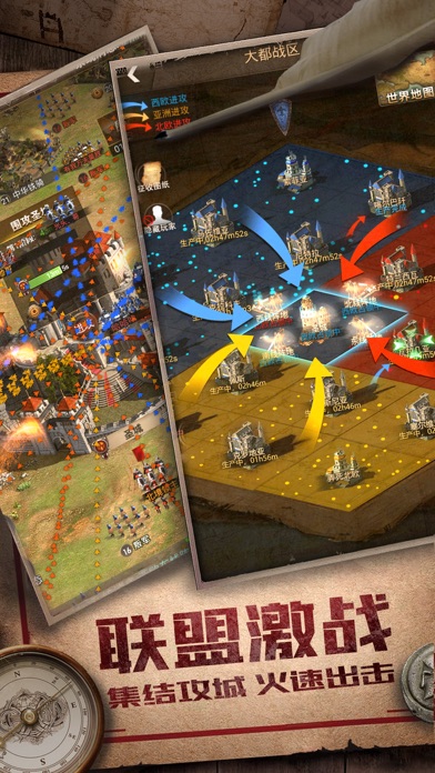 帝国：征服者游戏截图