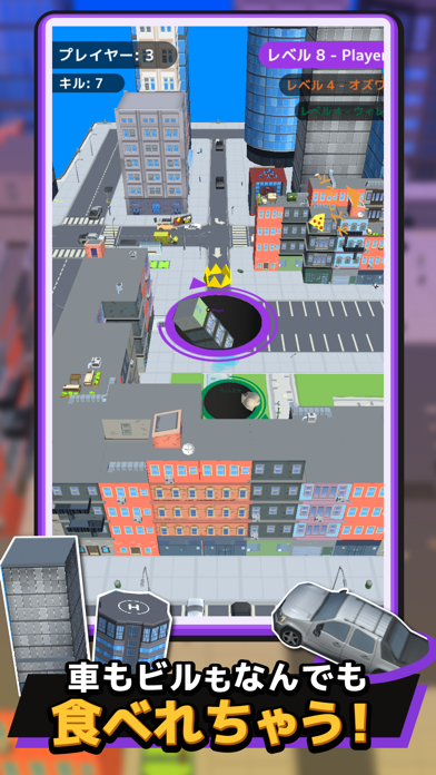 LINE：イートホール游戏截图