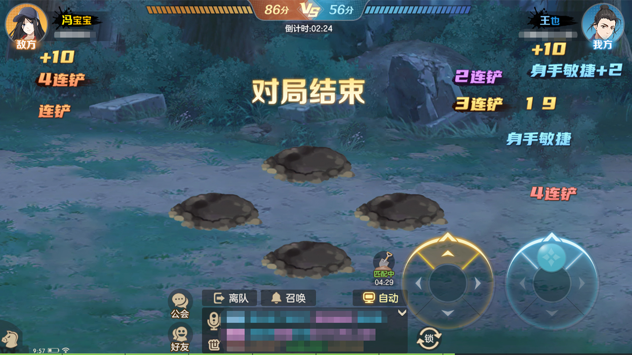 全新玩法