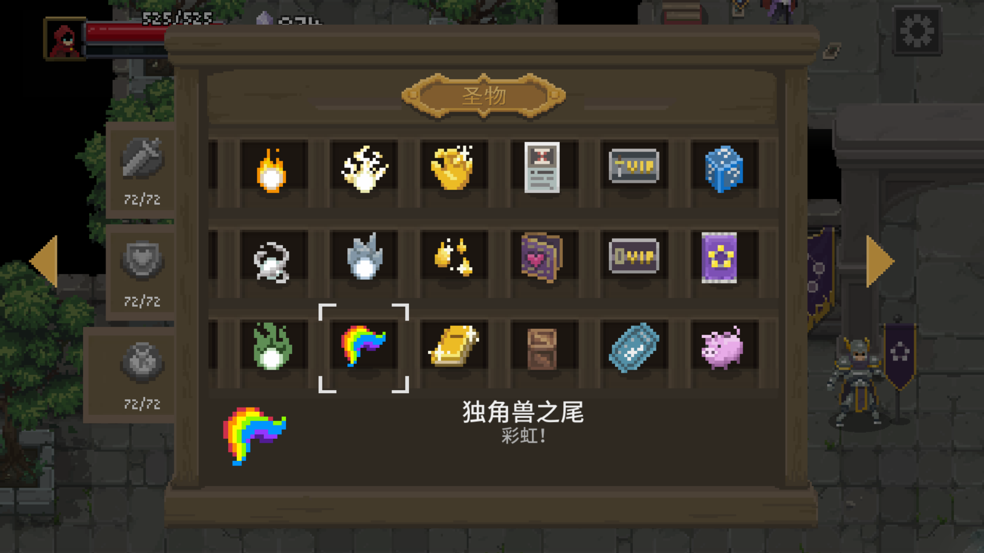 传说法师游戏截图