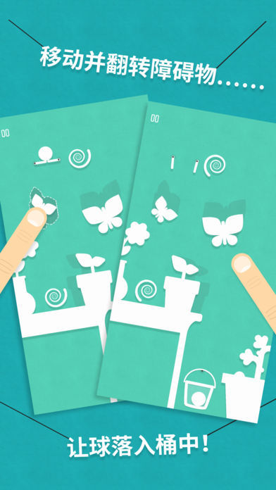 Drop Flip Seasons游戏截图